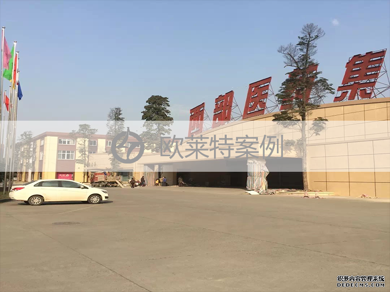 成都西部醫(yī)藥集團(tuán)-成都eps廠(chǎng)家